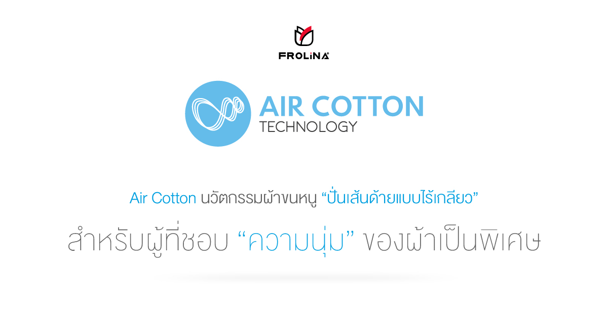 01_AirCotton_Description 01_AirCotton_Description