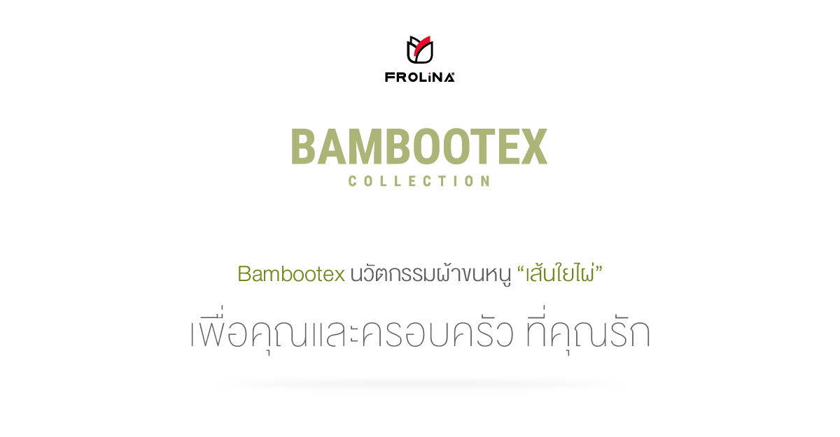 01_Bambootex_Description