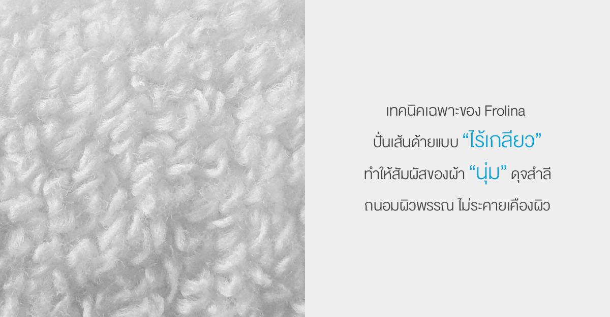 02_AirCotton_Description 02_AirCotton_Description